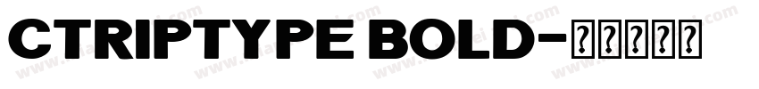 CTRIPTYPE bold字体转换